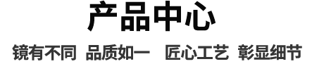 迪伸衛(wèi)浴,專(zhuān)業(yè)生產(chǎn)鋁合金浴室鏡柜,鋁合金鏡柜,LED浴室鏡柜,鋁合金鏡柜生產(chǎn)廠(chǎng)家