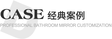 迪伸衛(wèi)浴,專(zhuān)業(yè)生產(chǎn)鋁合金浴室鏡柜,鋁合金鏡柜,LED浴室鏡柜,鋁合金鏡柜生產(chǎn)廠(chǎng)家